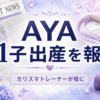 Thumbnail of new posts 091