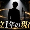 Thumbnail of new posts 123