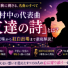 Thumbnail of new posts 166