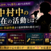 Thumbnail of new posts 022