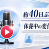 Thumbnail of new posts 038