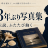 Thumbnail of new posts 031