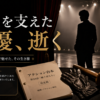 Thumbnail of new posts 137