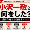Thumbnail of new posts 136