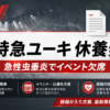 Thumbnail of new posts 179