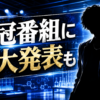 Thumbnail of new posts 025