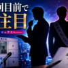 Thumbnail of new posts 138