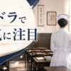 Thumbnail of new posts 048