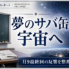 Thumbnail of new posts 105