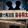 Thumbnail of new posts 099