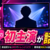 Thumbnail of new posts 174