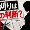 Thumbnail of new posts 090