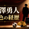 Thumbnail of new posts 134