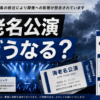 Thumbnail of new posts 002