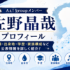 Thumbnail of new posts 097
