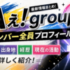Thumbnail of new posts 086