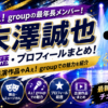 Thumbnail of new posts 072