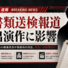 Thumbnail of new posts 032