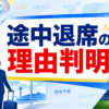 Thumbnail of new posts 142