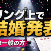 Thumbnail of new posts 143