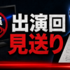 Thumbnail of new posts 113