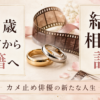 Thumbnail of new posts 158
