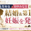 Thumbnail of new posts 147