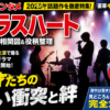 Thumbnail of new posts 070