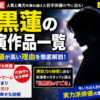 Thumbnail of new posts 139