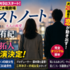 Thumbnail of new posts 020