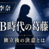 Thumbnail of new posts 046