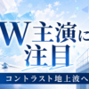 Thumbnail of new posts 162