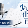 Thumbnail of new posts 178