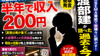Thumbnail of post image 122