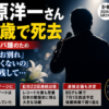 Thumbnail of new posts 140