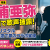 Thumbnail of new posts 096