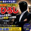 Thumbnail of new posts 169