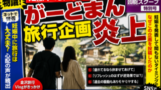 Thumbnail of post image 119
