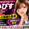Thumbnail of new posts 057