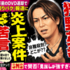 Thumbnail of new posts 110