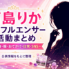 Thumbnail of new posts 114