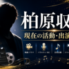 Thumbnail of new posts 050