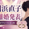 Thumbnail of new posts 169