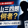 Thumbnail of new posts 017