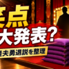 Thumbnail of new posts 128