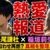 Thumbnail of new posts 105
