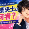 Thumbnail of new posts 169
