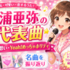 Thumbnail of new posts 189