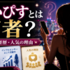 Thumbnail of new posts 130