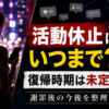 Thumbnail of new posts 019